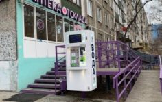 Франшиза Живая вода: Аппараты по продаже питьевой воды