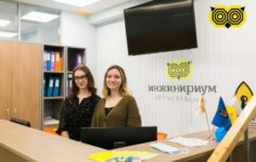 Франшиза Инжинириум МГТУ им. Н.Э.Баумана: Детские образовательные центры