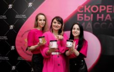 Франшиза Xsize: Сеть студий массажа и косметологии для женщин