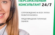 Франшиза Realty Group: Агентство недвижимости