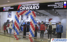 Франшиза FORWARD: Магазин спортивной одежды