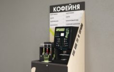 Франшиза Cupslocker: Кофейня самообслуживания