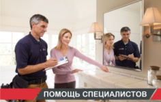 Франшиза GoodWay: Сервис поиска исполнителей работ