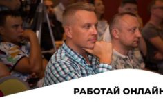 Франшиза Первая Федеральная Школа Инвестирования: Онлайн-школа инвестирования