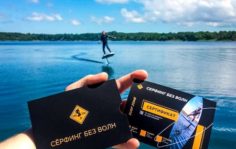 Франшиза Surf Zone: Сеть станций по прокату электрофойлов
