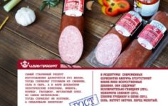 Франшиза Волгоградский мясокомбинат: Магазин розничной торговли натуральными продуктами