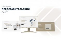 Франшиза BRAND BAND: Репутационное агентство
