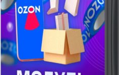 Франшиза Market Clever: Выстраиваем бизнес на маркетплейсах под ключ, со своей командой