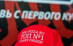 Франшиза Epic Pizza: Сеть пиццерий