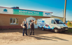 Франшиза Lagunika: Профессиональная химчистка ковров и мягкой мебели