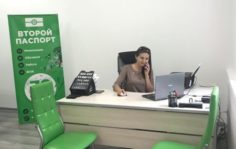 Франшиза Второй Паспорт: Крупнейший центр иммиграционного консалтинга