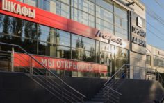 модель Jazz Plus