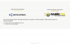 Франшиза Хочу-Поесть: Агрегатор ресторанов