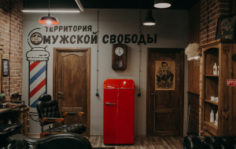 Франшиза FIDEL: Сеть барбершопов. Территория мужской свободы
