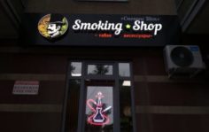 Франшиза Smoking Shop: Федеральная сеть табачного магазина