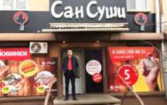 Франшиза Сан Суши Сендо: Сеть ресторанов доставки