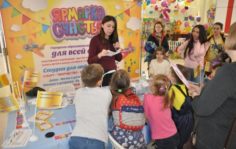 Франшиза Ярмарка счастья: Образовательные фестивали