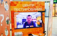 Франшиза InterFace: Программа психологического тестирования