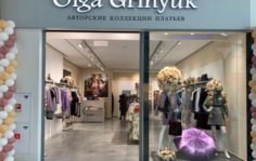 Франшиза OLGA GRINYUK: Магазин модной женской одежды