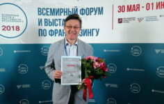 готовый бизнес строительная компания