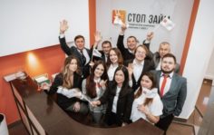 Франшиза Стоп займ: Банкротство физических лиц и предпринимателей