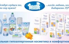 Франшиза Наша мама: Товары для будущих мам и детей