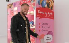 Франшиза Папа ну купи: Сеть магазинов самообслуживания по продаже трендовых детских игрушек