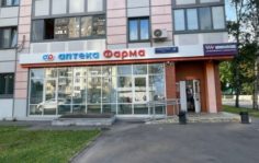 Франшиза Аптека Фарма: Управленческая франшиза аптек