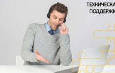 Франшиза IZHTENDER: Тендерный аутсорсинг