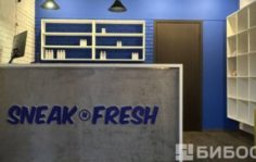 Франшиза SneaknFresh