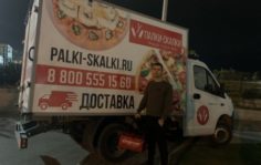 Франшиза ПАЛКИ-СКАЛКИ: Федеральная сеть доставки еды