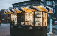 Франшиза ETLON COFFEE: Федеральная сеть кофеен