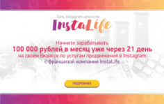 Пакеты франшизы для сотрудничества