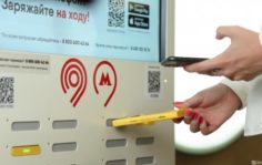 Франшиза EnerGO: Сервис краткосрочной аренды пауэрбанков