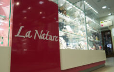 Франшиза La Nature: Бутик украшений