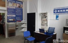 Франшиза ОКНА-НОВА: Остекление и дизайнерская отделка балконов и лоджий