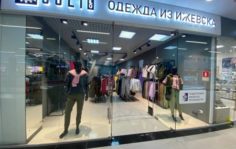 Франшиза CULT OFF: Российская марка одежды