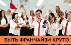 Франшиза Да!Банкрот: Банкротство физических лиц
