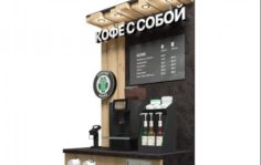 Франшиза COFFEE МАКЕ: Кофе с собой
