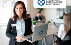 Франшиза Ассоциация патронажных работников: Услуги ухода за пожилыми людьми