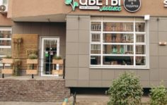 Франшиза Цветы Микс: Цветочный салон