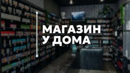 12к формат магазин кальянная