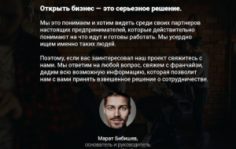 Франшиза Big Bro: Барбершоп