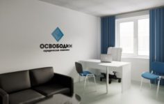 Франшиза Освободим: Законное списание кредитных долгов