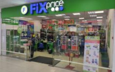 Франшиза Fix Price: Сеть магазинов низких цен