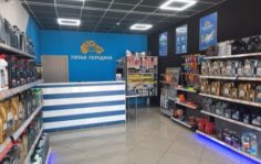 Франшиза ПятаяПередача.рф: Магазин автозапчастей