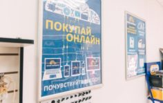 Франшиза ПятаяПередача.рф: Магазин автозапчастей