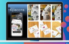 Франшиза NFCCARD: NFC карты для сбора отзывов на различные площадки-агрегаторы
