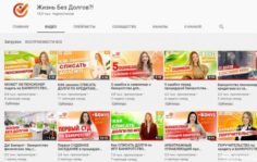 Франшиза Да!Банкрот: Банкротство физических лиц