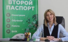 франчайзи